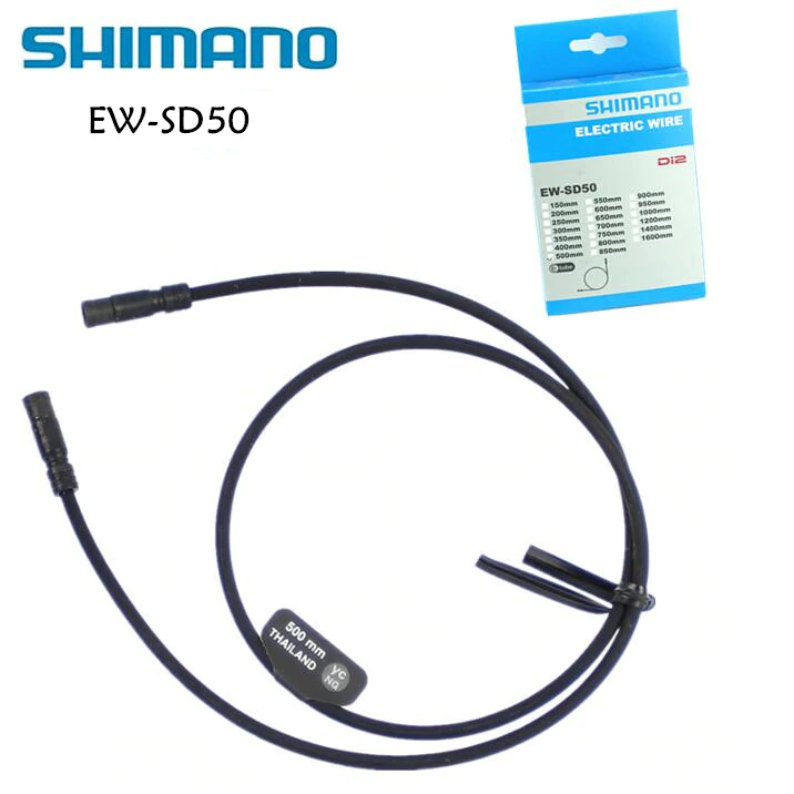 Cable electrique Di2 SHIMANO EW-SD50 200mm | Velos-Max.com
